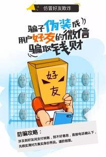 加盟骗局爆料案例视频,真实案例视频曝光，投资者需警惕！