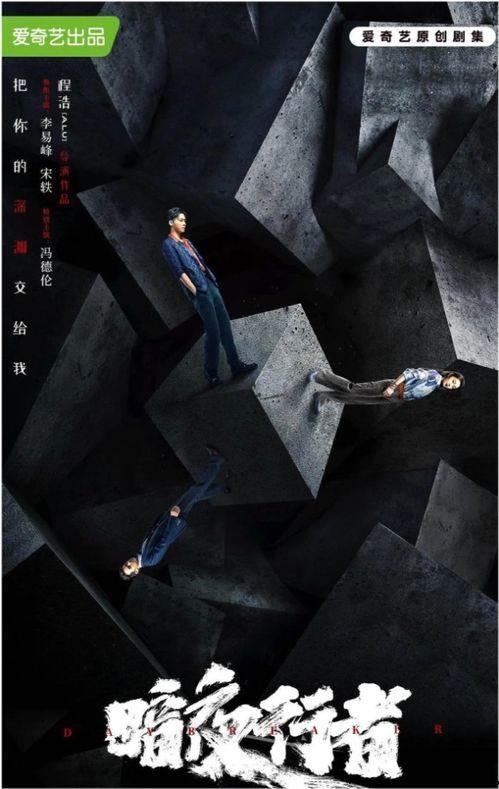 暗夜行者军需爆料视频,独家爆料带你领略神秘装备风采