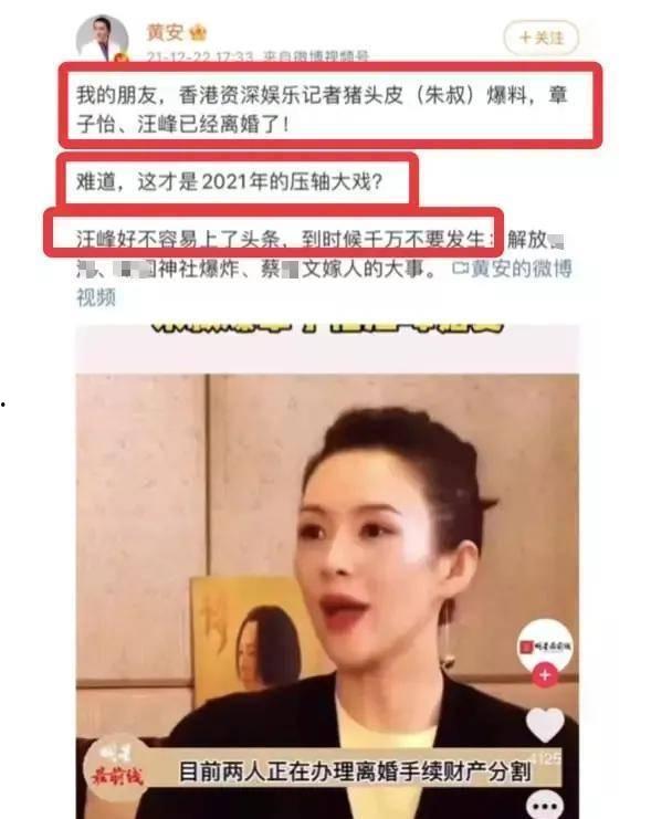 章子怡离婚爆料视频,独家视频揭秘婚姻真相